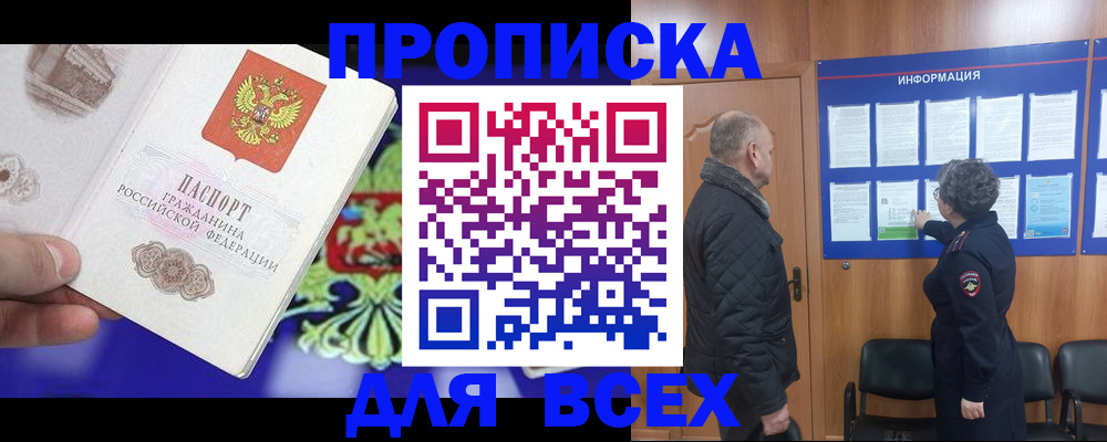 форма 3 в Александровске